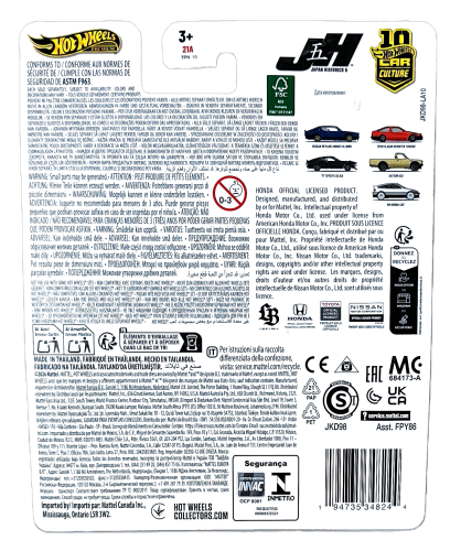 Hot Wheels Premium Japan Historics - '77 Toyota Celica